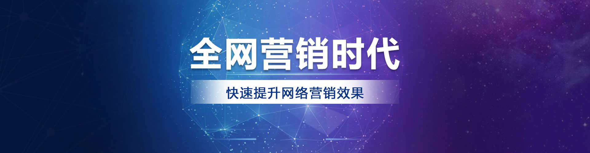 沁阳竞价推广