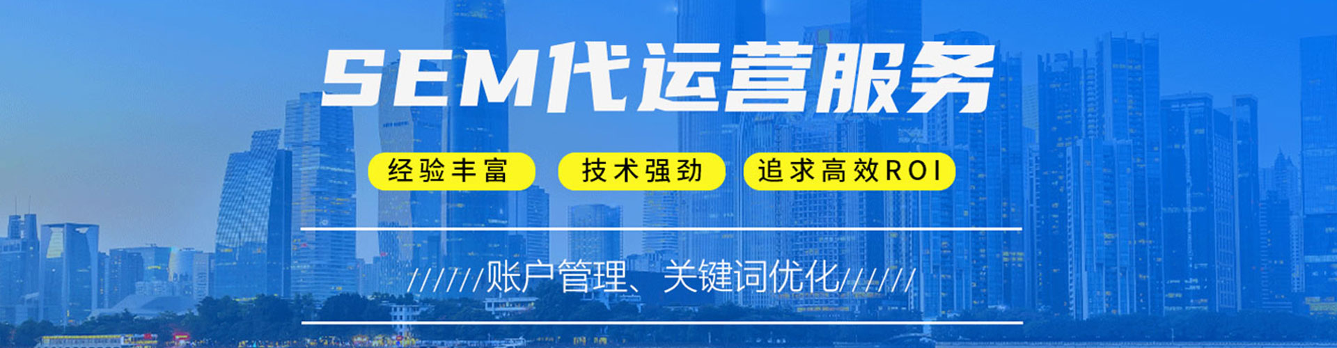 沁阳信息流代理