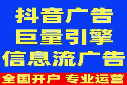 推广信息流广告的创意设计及执行案例